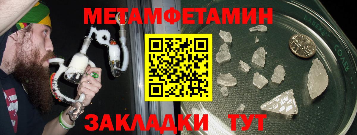 Светлоград  Amphetamine Розовый  Amphetamine  Вход с VPN 