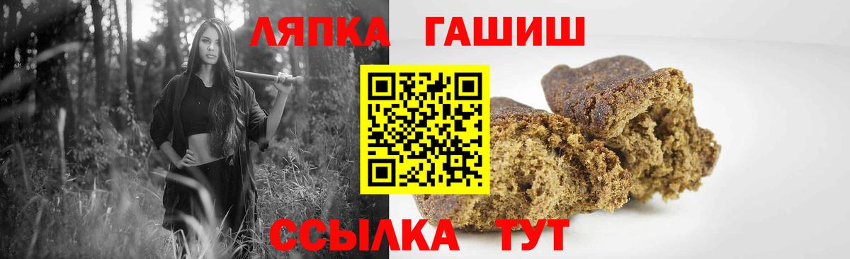 Гашиш индика сатива Светлоград