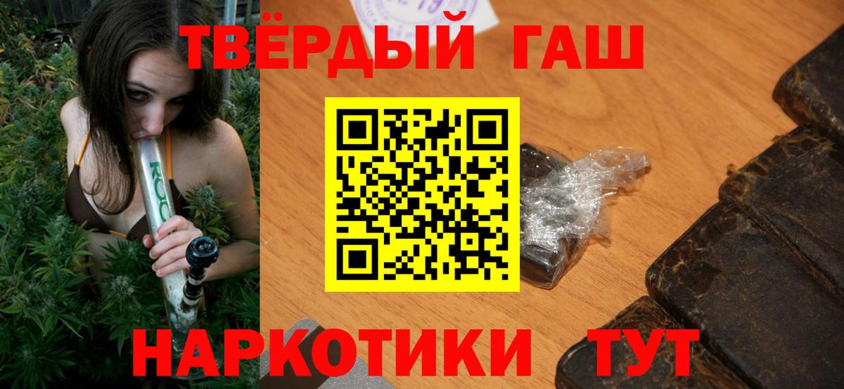 Гашиш индика сатива  Гашиш AMNESIA HAZE  Светлоград  Вход с VPN 