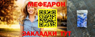 метамфетамин Нарткала