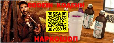 не бодяженный Наро-Фоминск