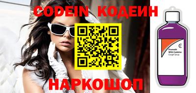 не бодяженный Наро-Фоминск