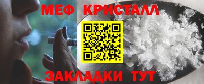 метамфетамин Нарткала