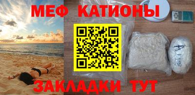гашик Новокубанск