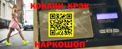 метамфетамин Нарткала