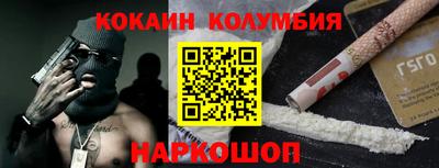 метамфетамин Нарткала