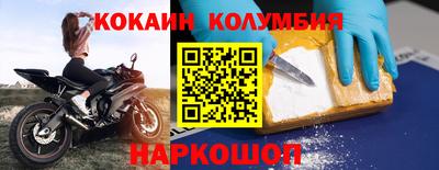метамфетамин Нарткала