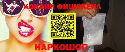 метамфетамин Нарткала