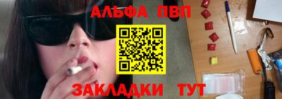 не бодяженный Наро-Фоминск