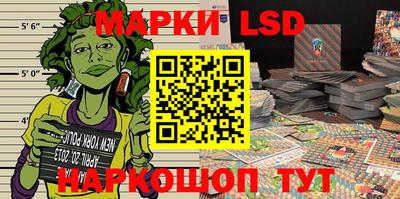 метамфетамин Нарткала