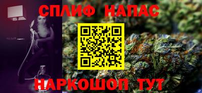 метамфетамин Нарткала