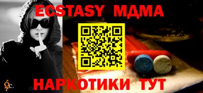 не бодяженный Наро-Фоминск