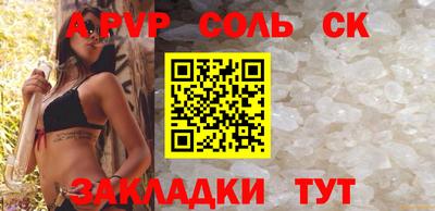 метамфетамин Нарткала
