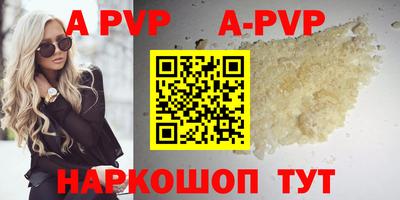 кокаин перу Нальчик