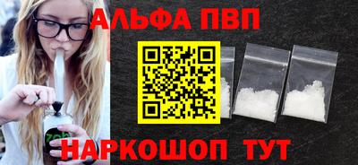 таблы Новозыбков