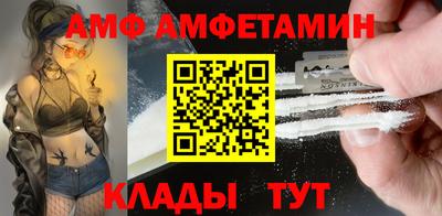 тгк Новодвинск