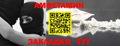 метамфетамин Нарткала