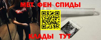 метамфетамин Нарткала