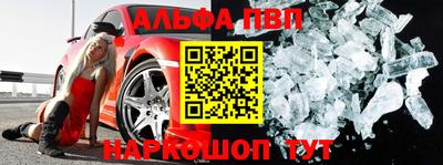 метамфетамин Нарткала