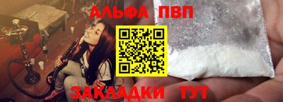 метамфетамин Нарткала