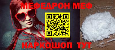 метамфетамин Нарткала