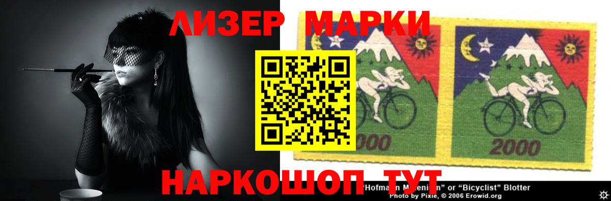 ЛСД экстази ecstasy  Вход с VPN  Лсд 25 экстази ecstasy  Лсд 25 экстази  Светлоград 