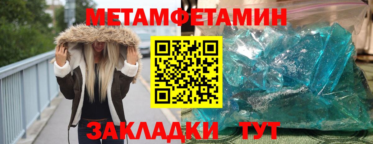 Первитин витя Светлоград