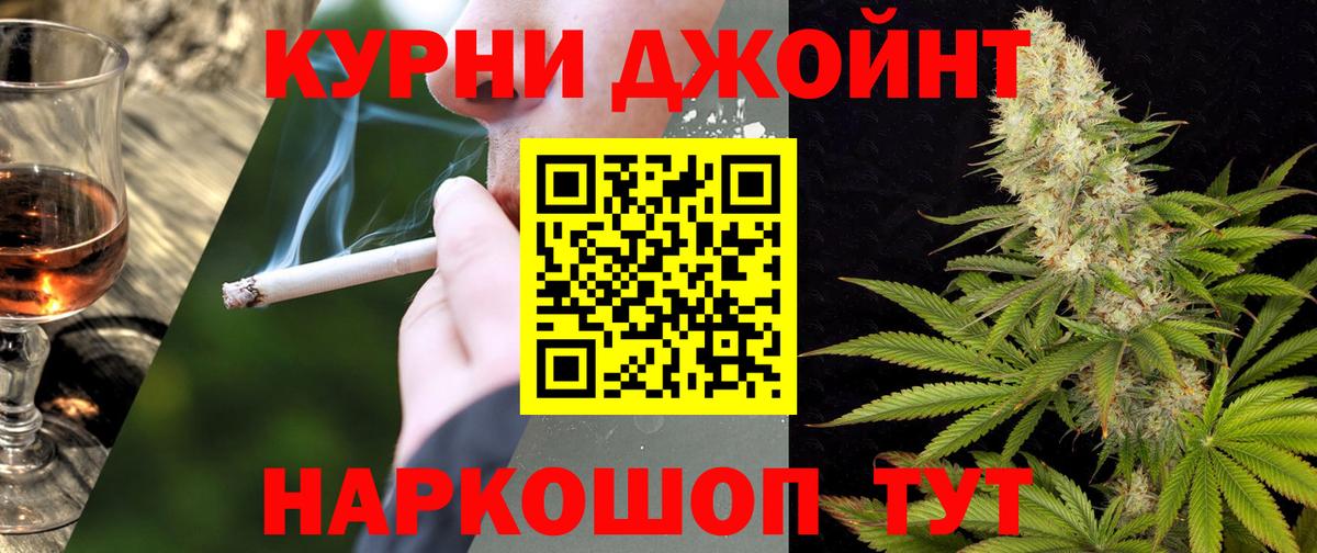 Каннабис SATIVA & INDICA  Вход с VPN  Бошки Шишки OG Kush  Светлоград 