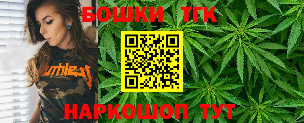 Бошки марихуана индика Светлоград
